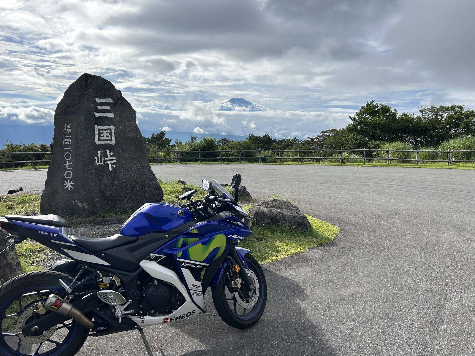 芦ノ湖スカイラインの最高地点、三国峠（標高1070m）の石碑と愛車。雲の切れ間から青空が広がっていた